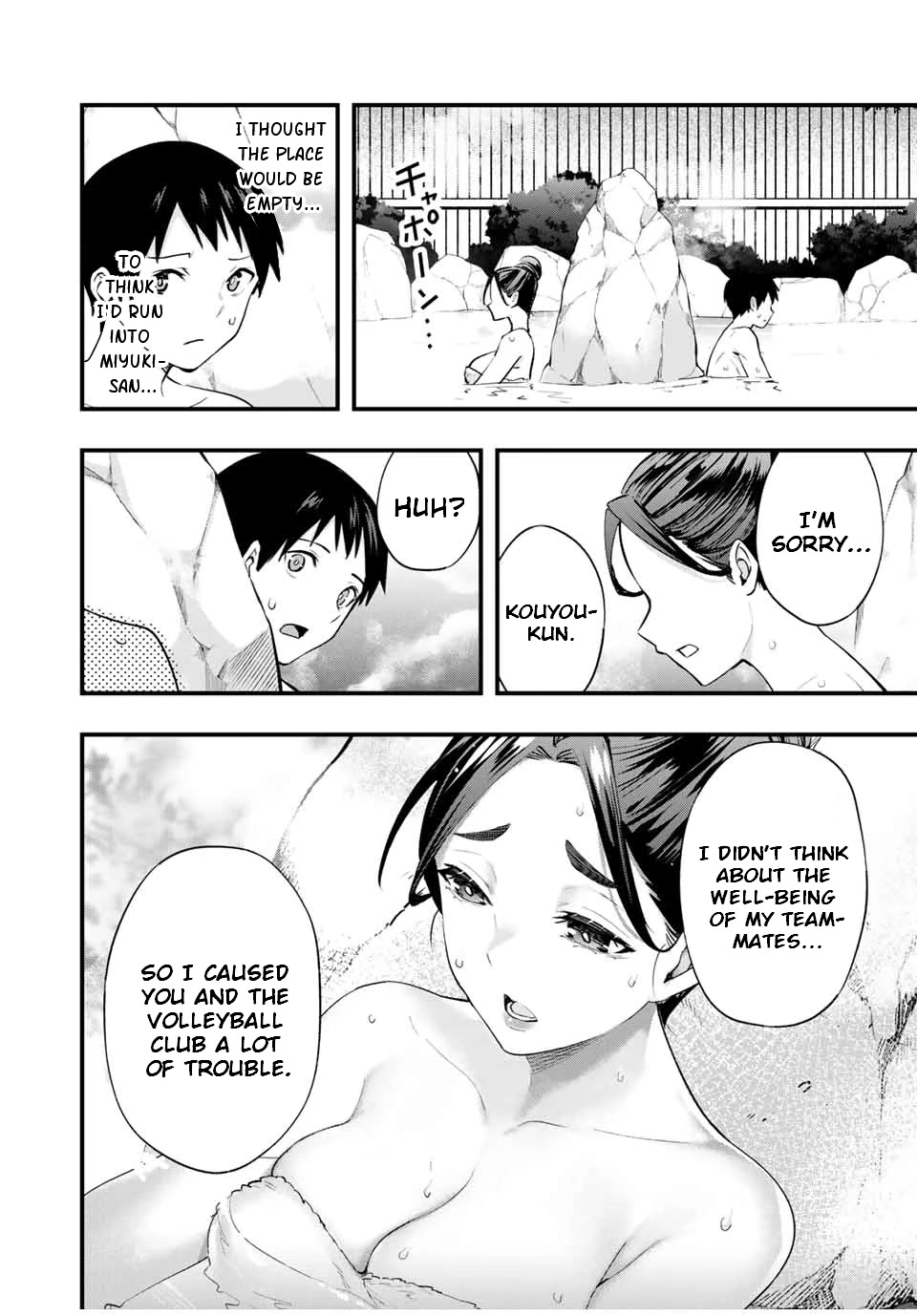 Sawaranaide Kotesashi-kun Chapter 14 page 9 - Chapter 14: Miyuki-Chan is Charismatic (3)