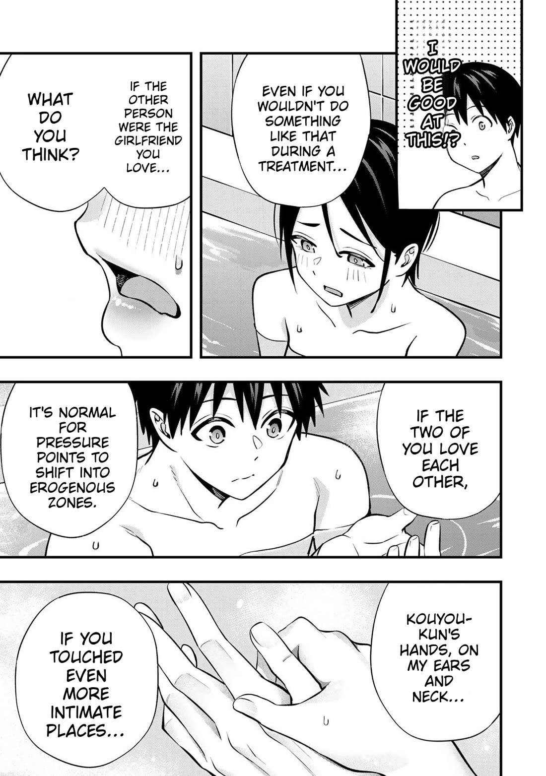 Sawaranaide Kotesashi-kun Chapter 140 page 15 - Chapter 140: Izumi-chan and the 16 wishes (4)