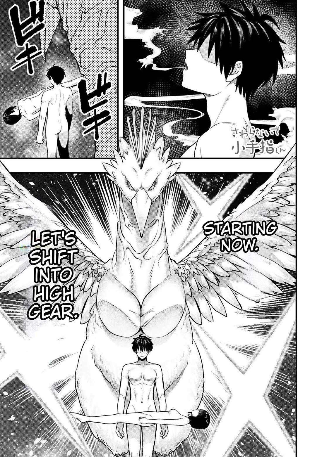 Sawaranaide Kotesashi-kun Chapter 142 page 20 - Chapter 142: Izumi-chan and the 16 wishes (6)