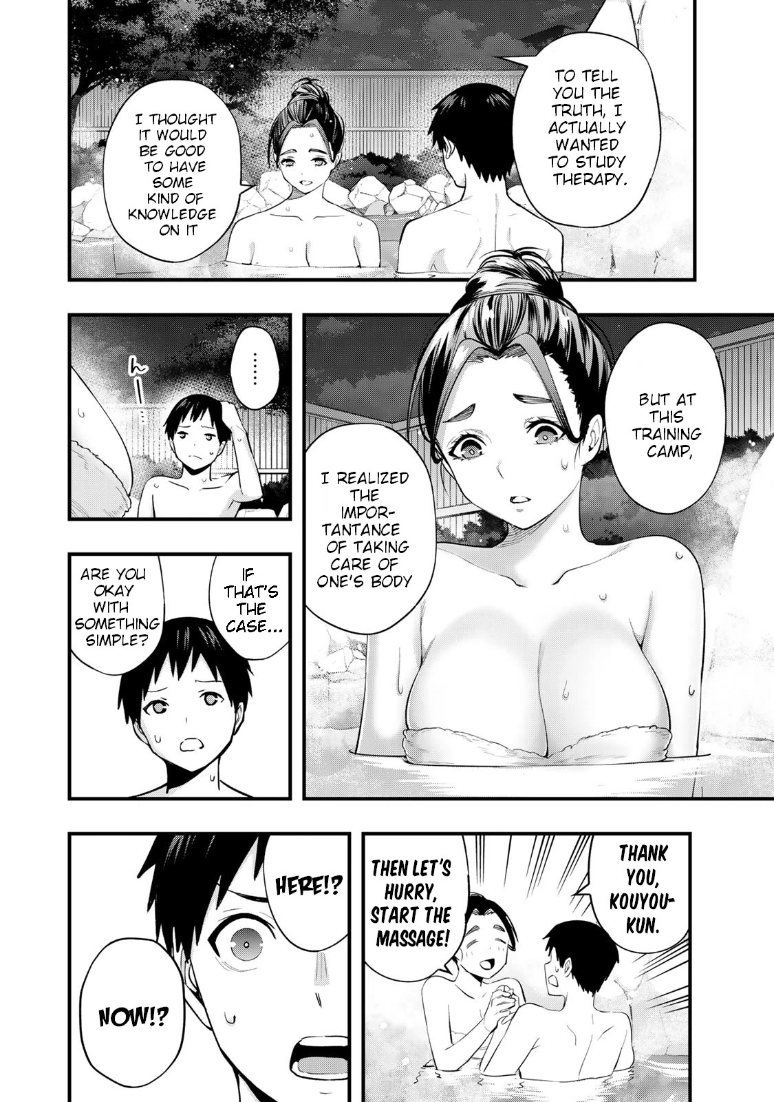 Sawaranaide Kotesashi-kun Chapter 15 page 2 - Chapter 15: Miyuki-Chan is Charismatic (4)