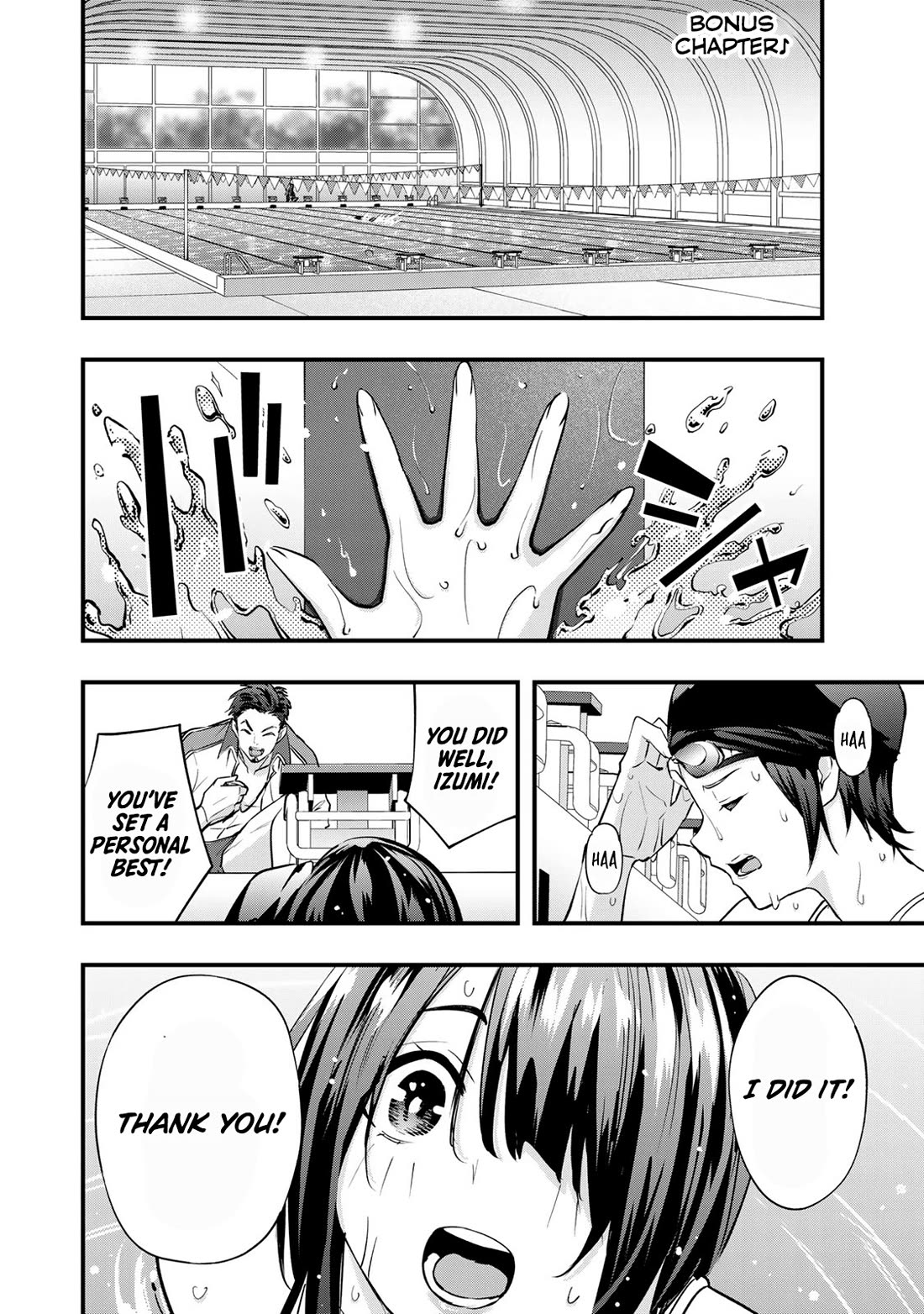 Sawaranaide Kotesashi-kun Chapter 16.5 page 1 - Chapter 16.5: Volume 2 Extra
