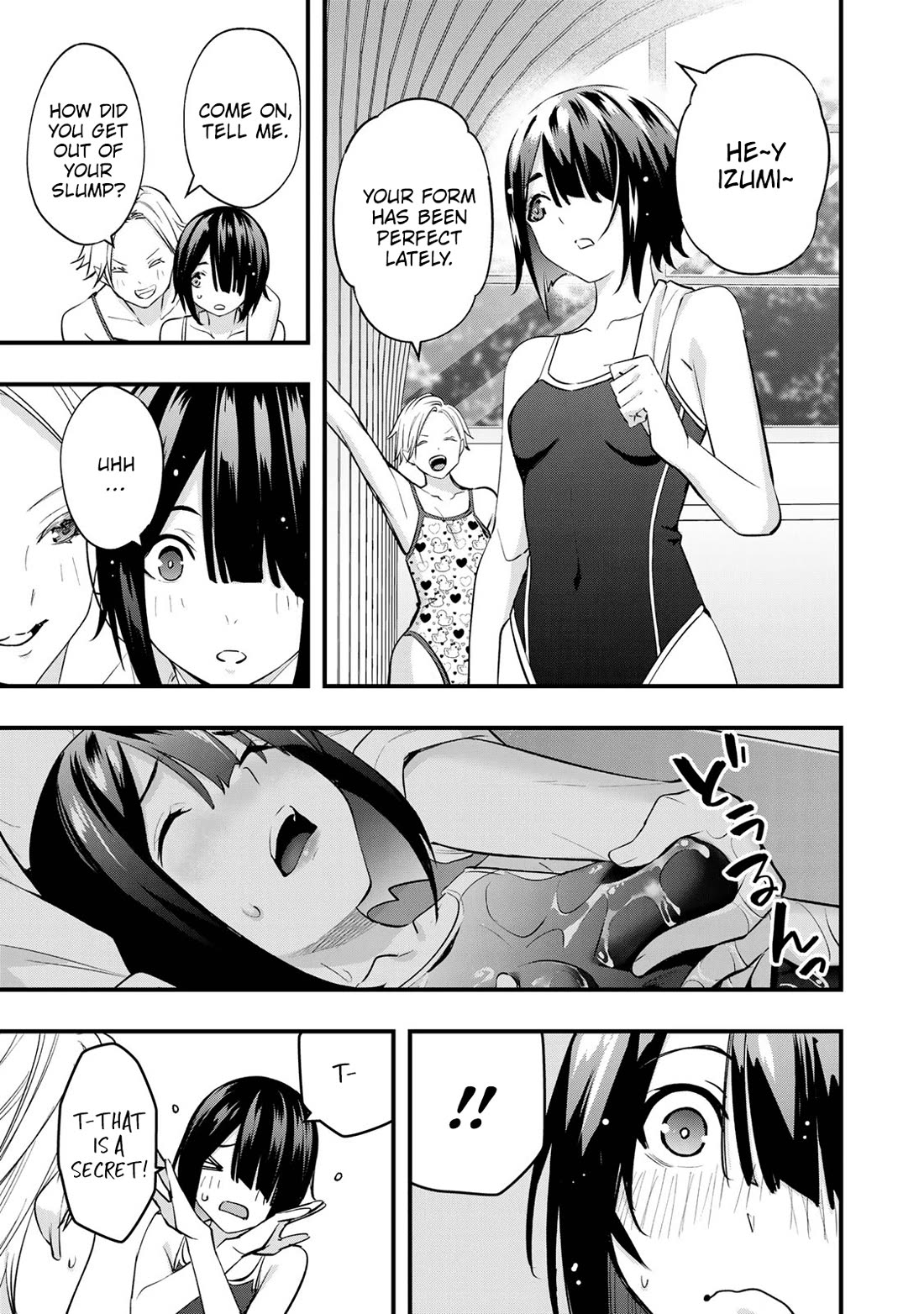 Sawaranaide Kotesashi-kun Chapter 16.5 page 2 - Chapter 16.5: Volume 2 Extra