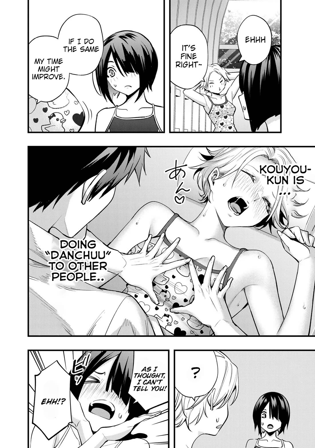 Sawaranaide Kotesashi-kun Chapter 16.5 page 3 - Chapter 16.5: Volume 2 Extra