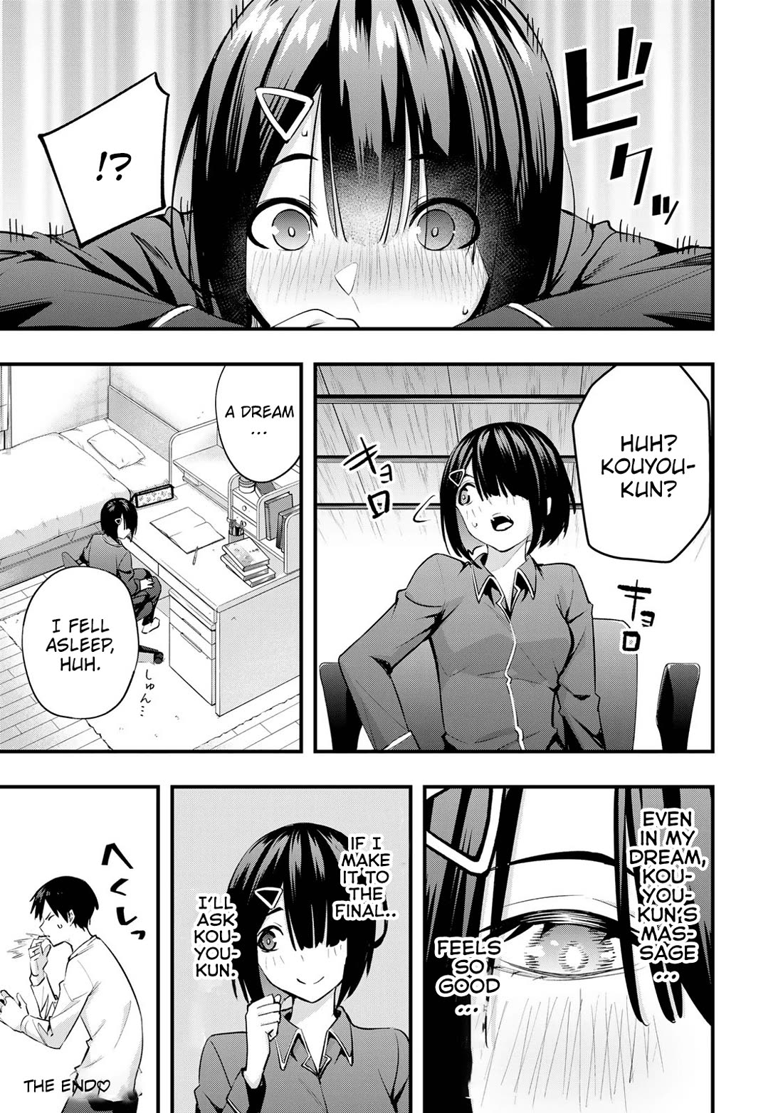 Sawaranaide Kotesashi-kun Chapter 16.5 page 8 - Chapter 16.5: Volume 2 Extra