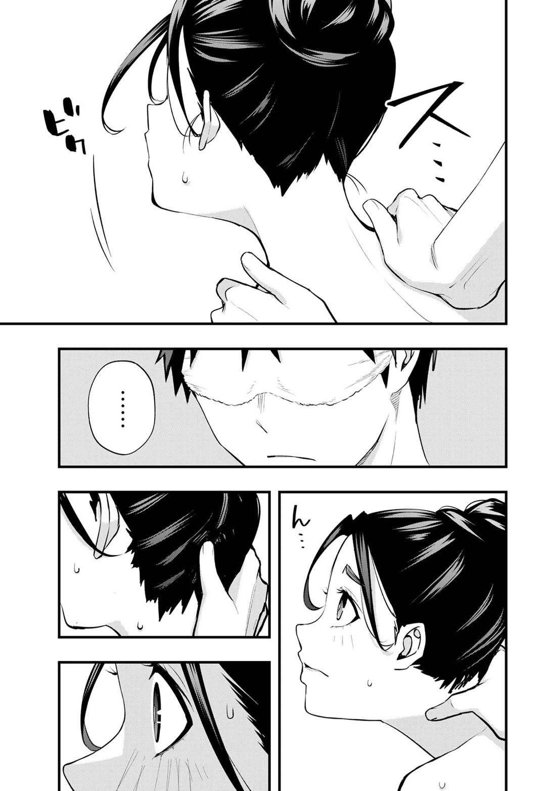 Sawaranaide Kotesashi-kun Chapter 17 page 3 - Chapter 17: Miyuki-Chan is Charismatic (6)