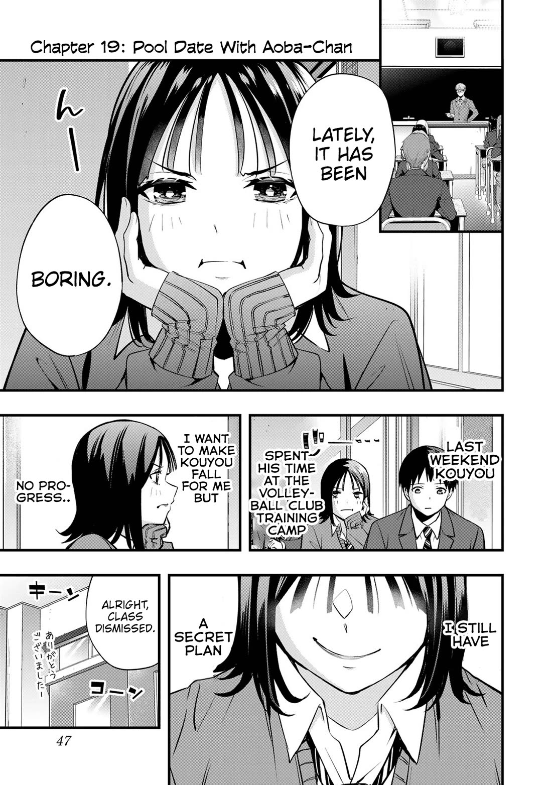 Sawaranaide Kotesashi-kun Chapter 19 page 1 - Chapter 19: Pool Date With Aoba-Chan