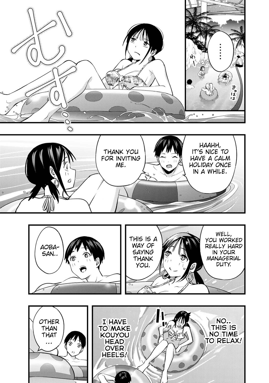 Sawaranaide Kotesashi-kun Chapter 19 page 10 - Chapter 19: Pool Date With Aoba-Chan