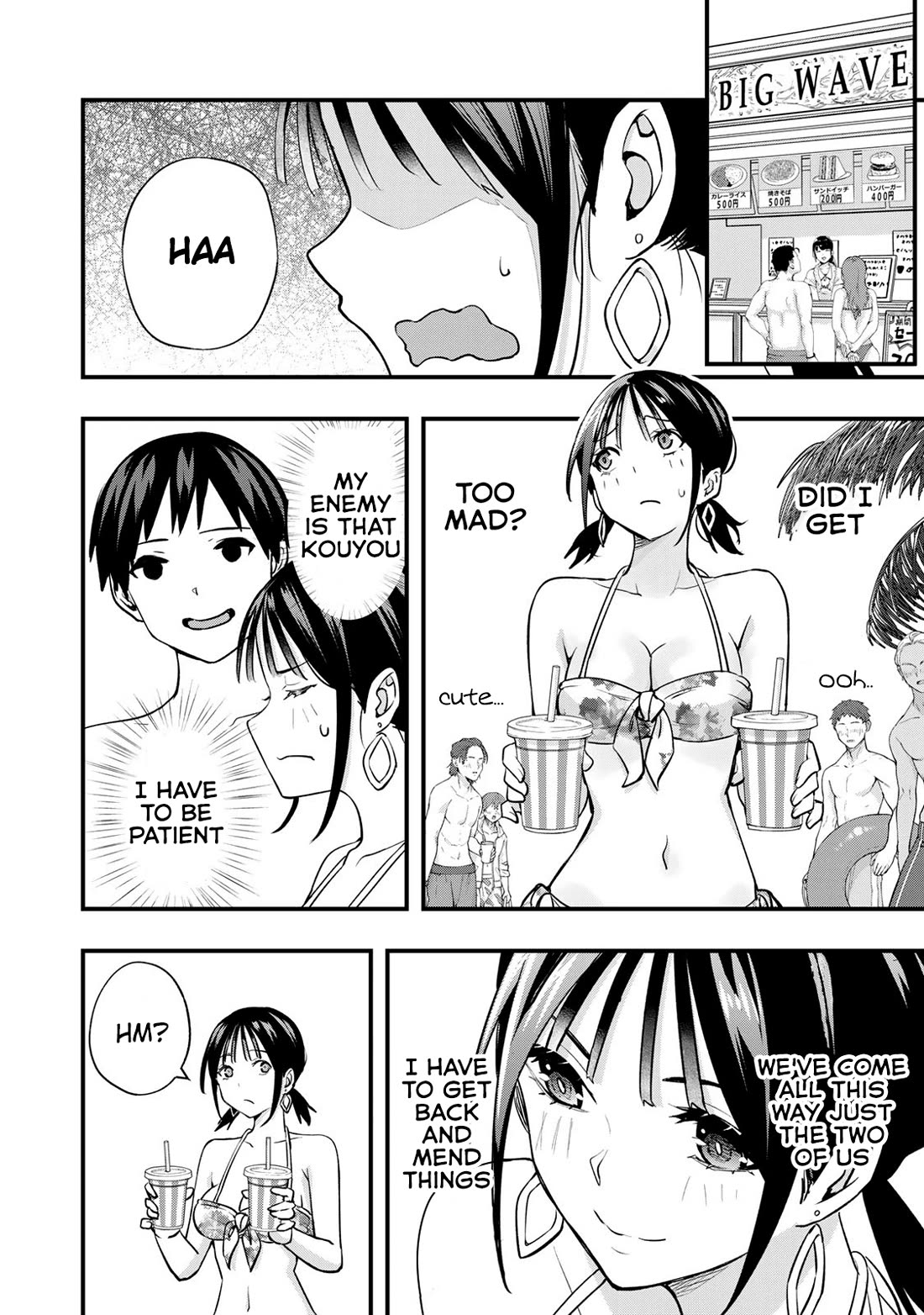 Sawaranaide Kotesashi-kun Chapter 19 page 13 - Chapter 19: Pool Date With Aoba-Chan