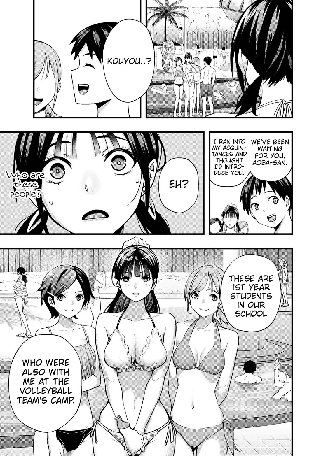 Sawaranaide Kotesashi-kun Chapter 19 page 14 - Chapter 19: Pool Date With Aoba-Chan