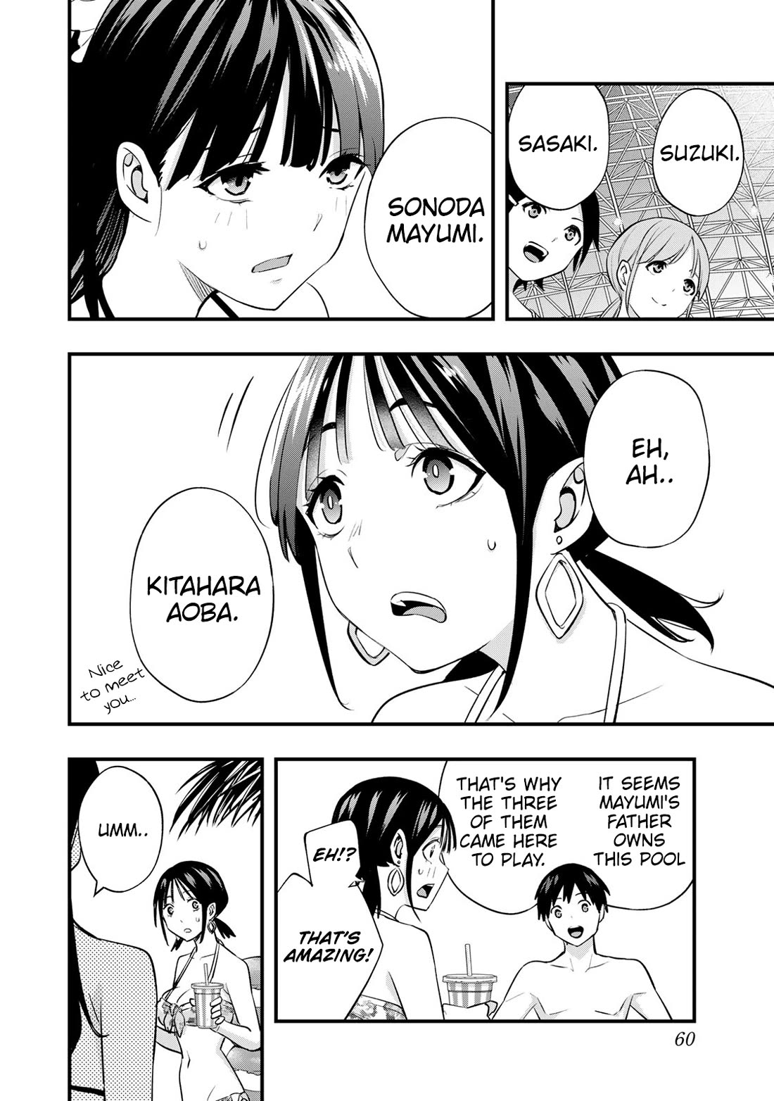 Sawaranaide Kotesashi-kun Chapter 19 page 15 - Chapter 19: Pool Date With Aoba-Chan