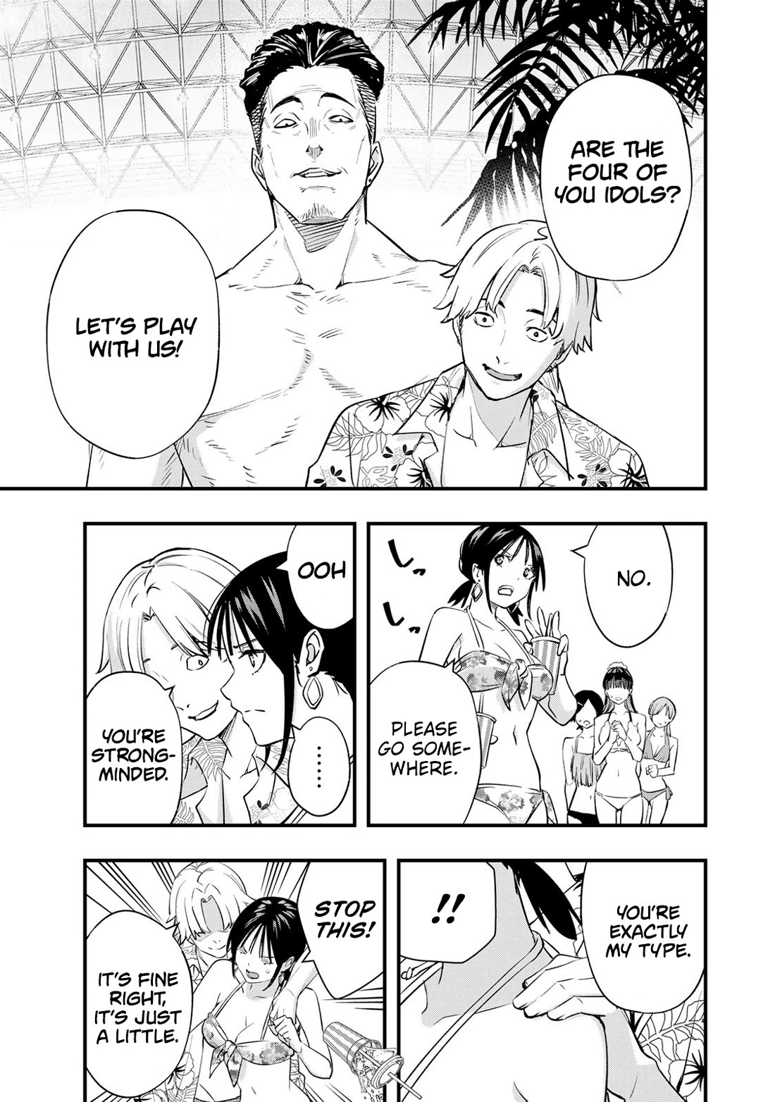 Sawaranaide Kotesashi-kun Chapter 19 page 18 - Chapter 19: Pool Date With Aoba-Chan