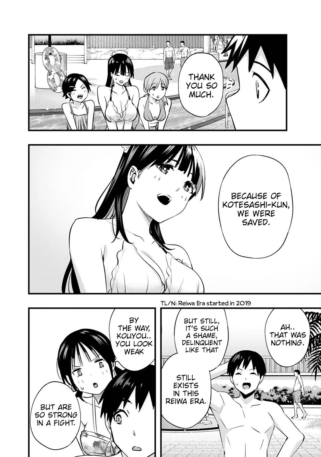 Sawaranaide Kotesashi-kun Chapter 19 page 23 - Chapter 19: Pool Date With Aoba-Chan