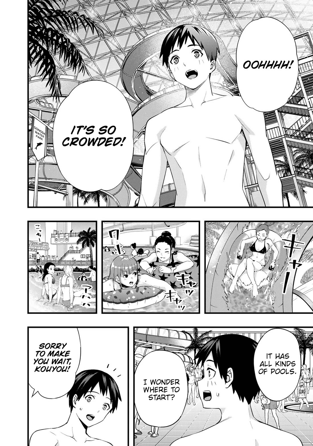 Sawaranaide Kotesashi-kun Chapter 19 page 4 - Chapter 19: Pool Date With Aoba-Chan