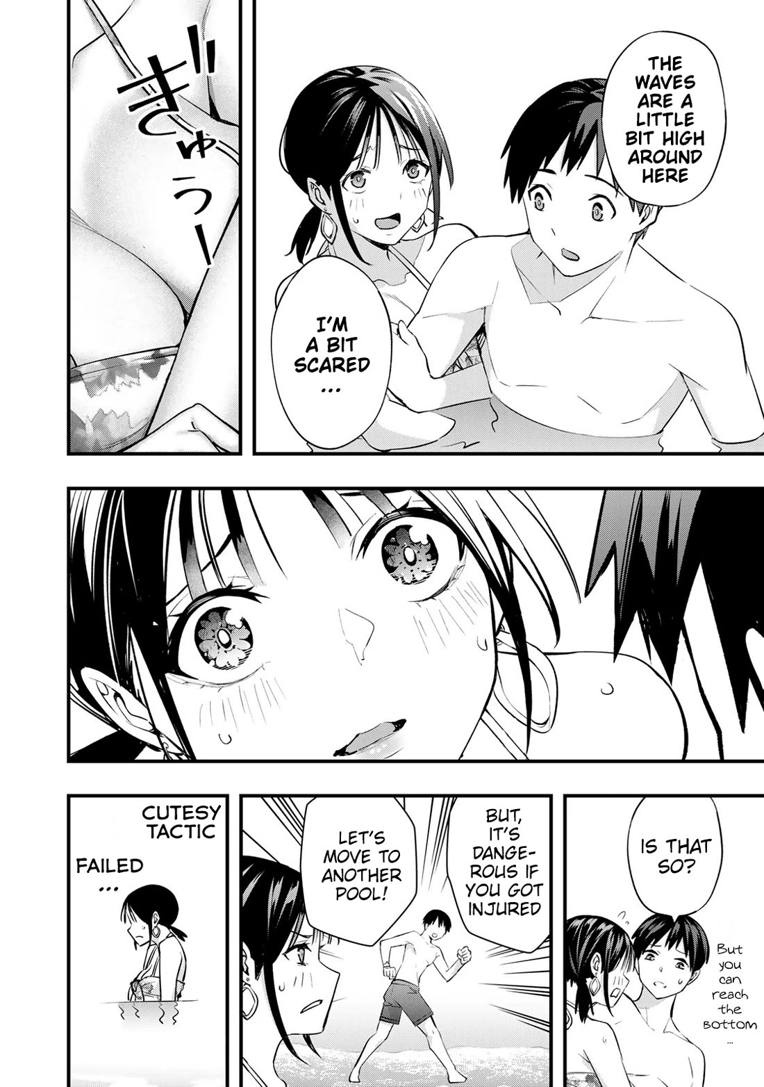Sawaranaide Kotesashi-kun Chapter 19 page 9 - Chapter 19: Pool Date With Aoba-Chan