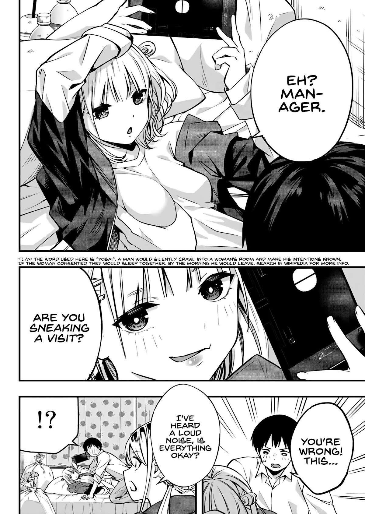 Sawaranaide Kotesashi-kun Chapter 2 page 25 - Chapter 2