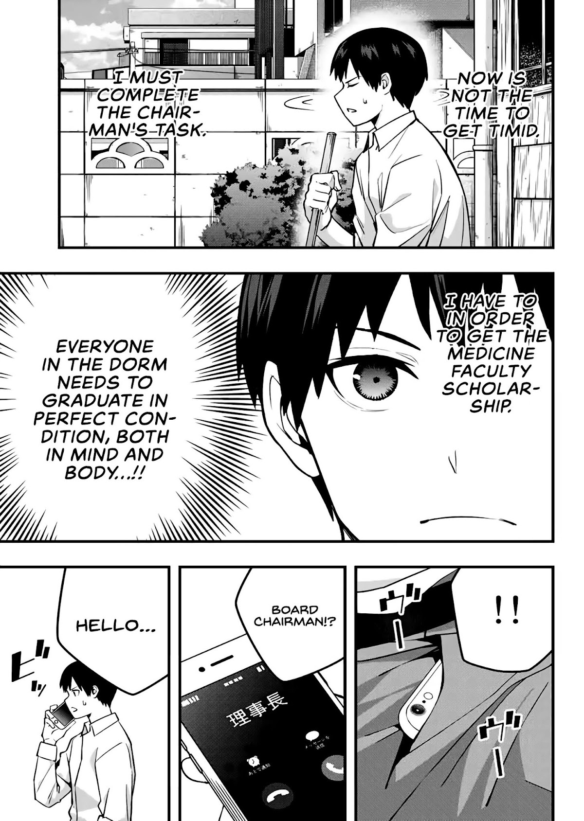 Sawaranaide Kotesashi-kun Chapter 2 page 4 - Chapter 2