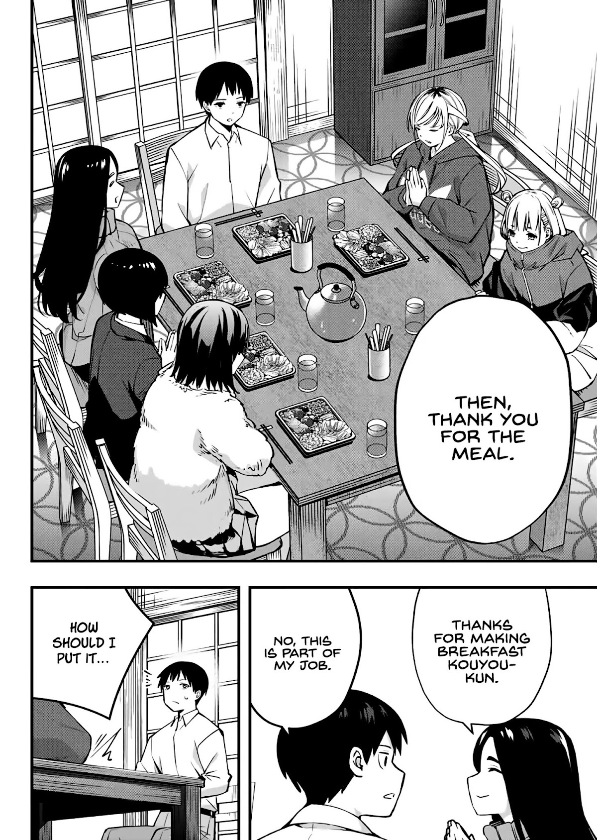 Sawaranaide Kotesashi-kun Chapter 2 page 7 - Chapter 2