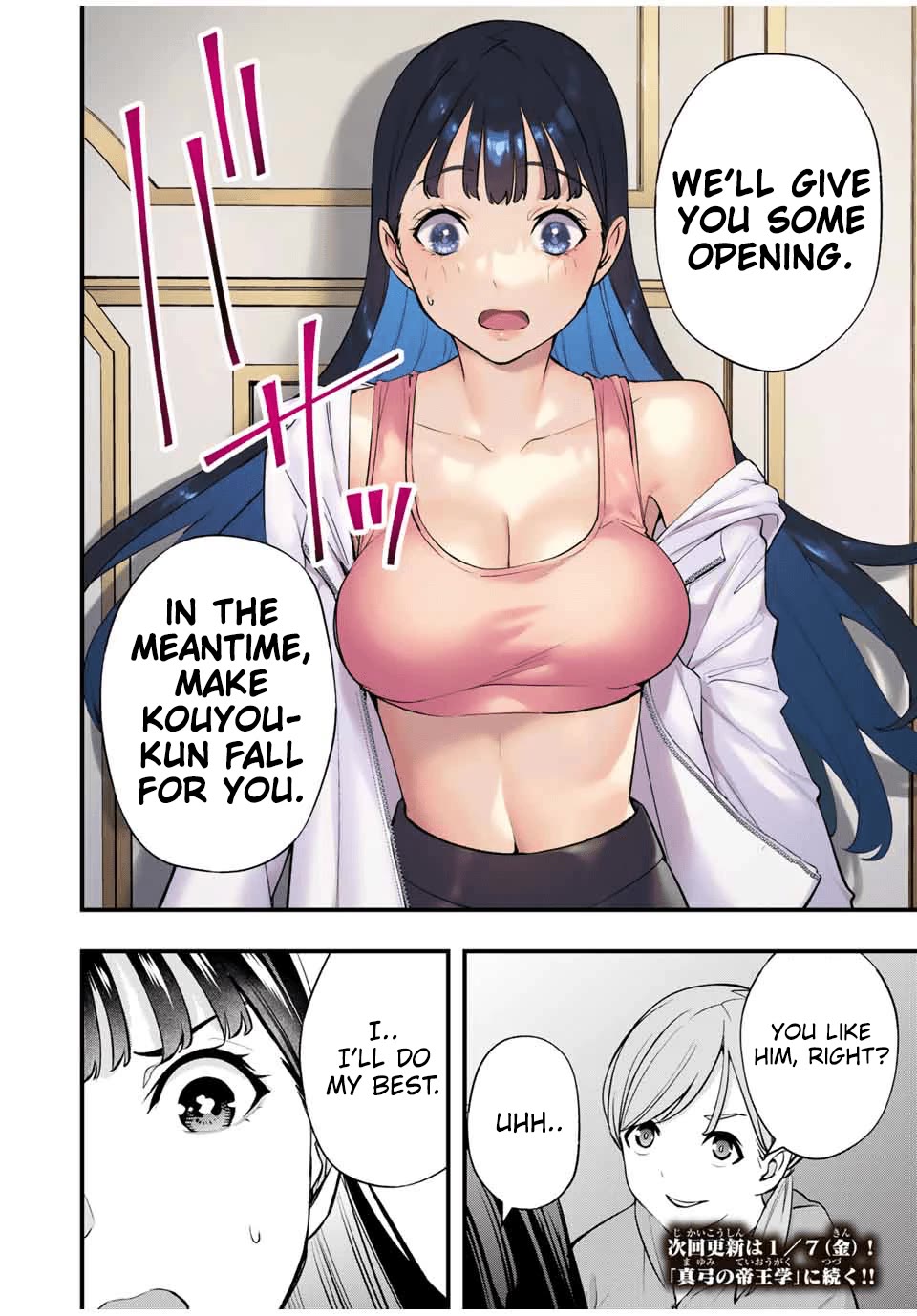 Sawaranaide Kotesashi-kun Chapter 20 page 23 - Chapter 20: Kotesashi-Kun's Breast-Growing Course