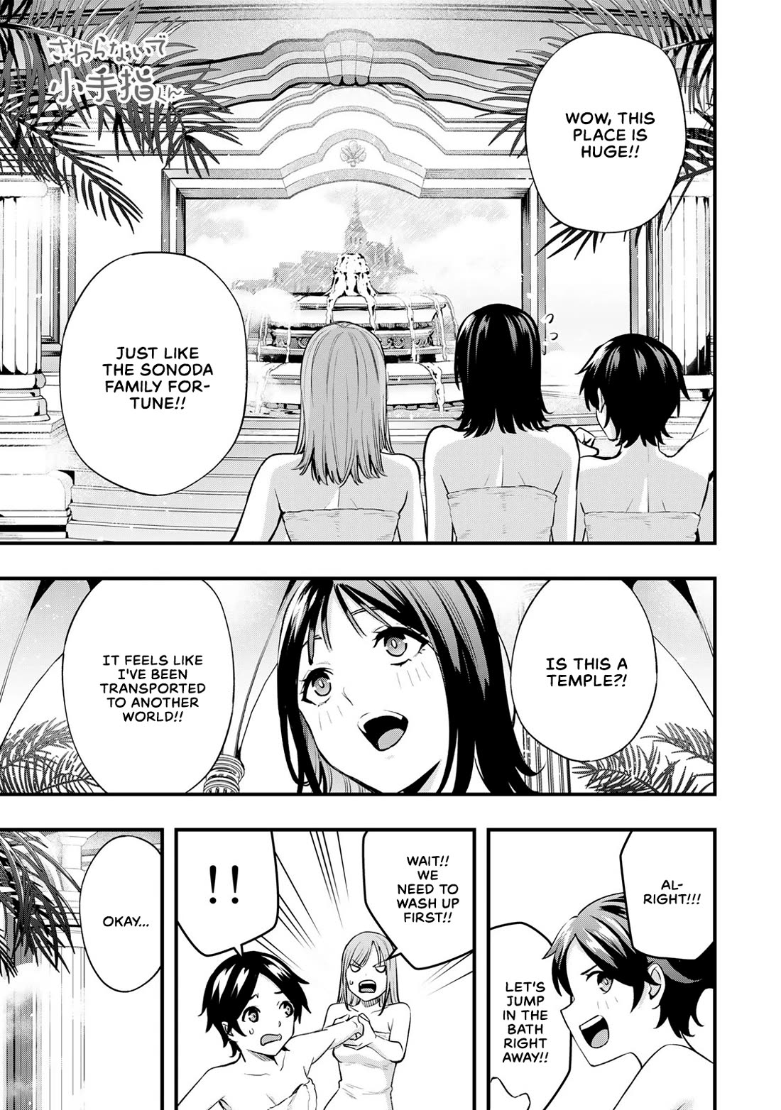 Sawaranaide Kotesashi-kun Chapter 22 page 1 - Chapter 22: Mayumi's lessons in leadership #2
