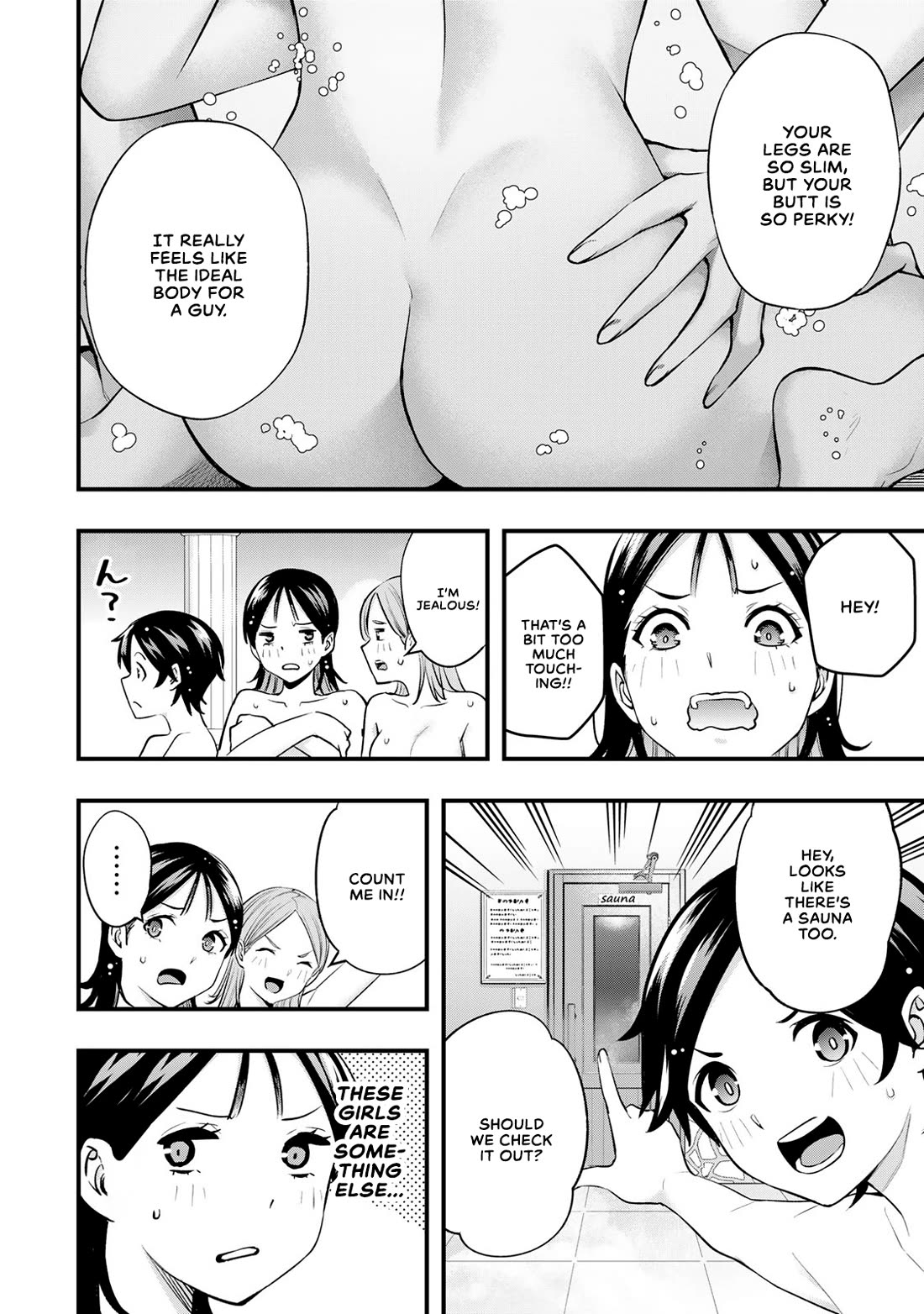 Sawaranaide Kotesashi-kun Chapter 22 page 6 - Chapter 22: Mayumi's lessons in leadership #2
