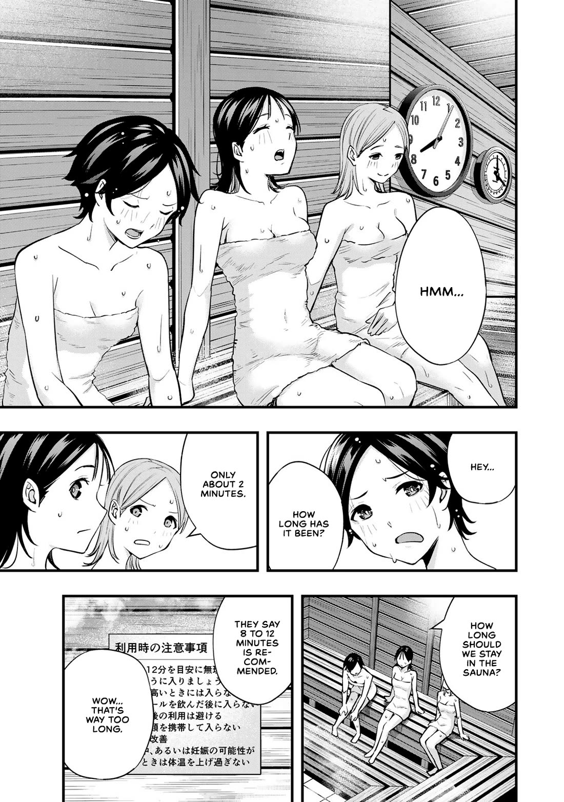 Sawaranaide Kotesashi-kun Chapter 22 page 7 - Chapter 22: Mayumi's lessons in leadership #2