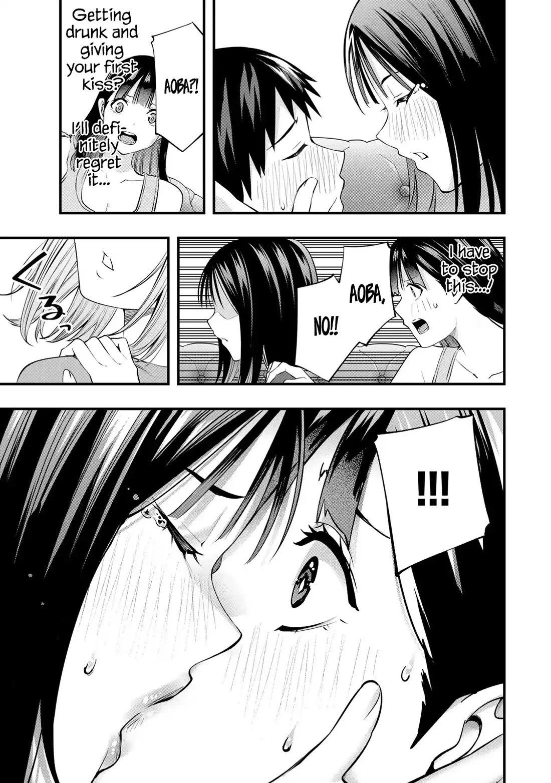 Sawaranaide Kotesashi-kun Chapter 23 page 13 - Chapter 23: Mayumi's lessons in leadership #3