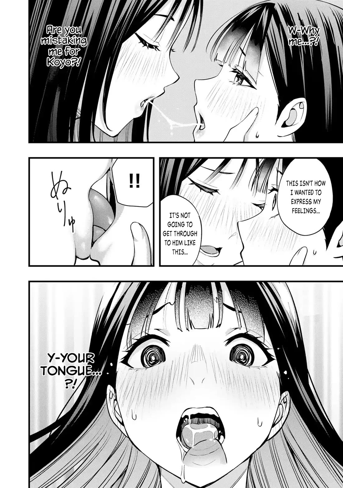 Sawaranaide Kotesashi-kun Chapter 23 page 14 - Chapter 23: Mayumi's lessons in leadership #3