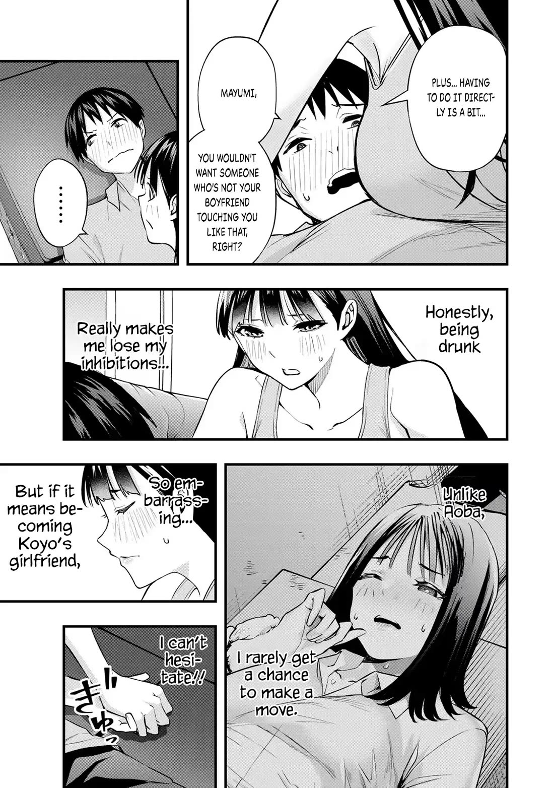 Sawaranaide Kotesashi-kun Chapter 23 page 3 - Chapter 23: Mayumi's lessons in leadership #3
