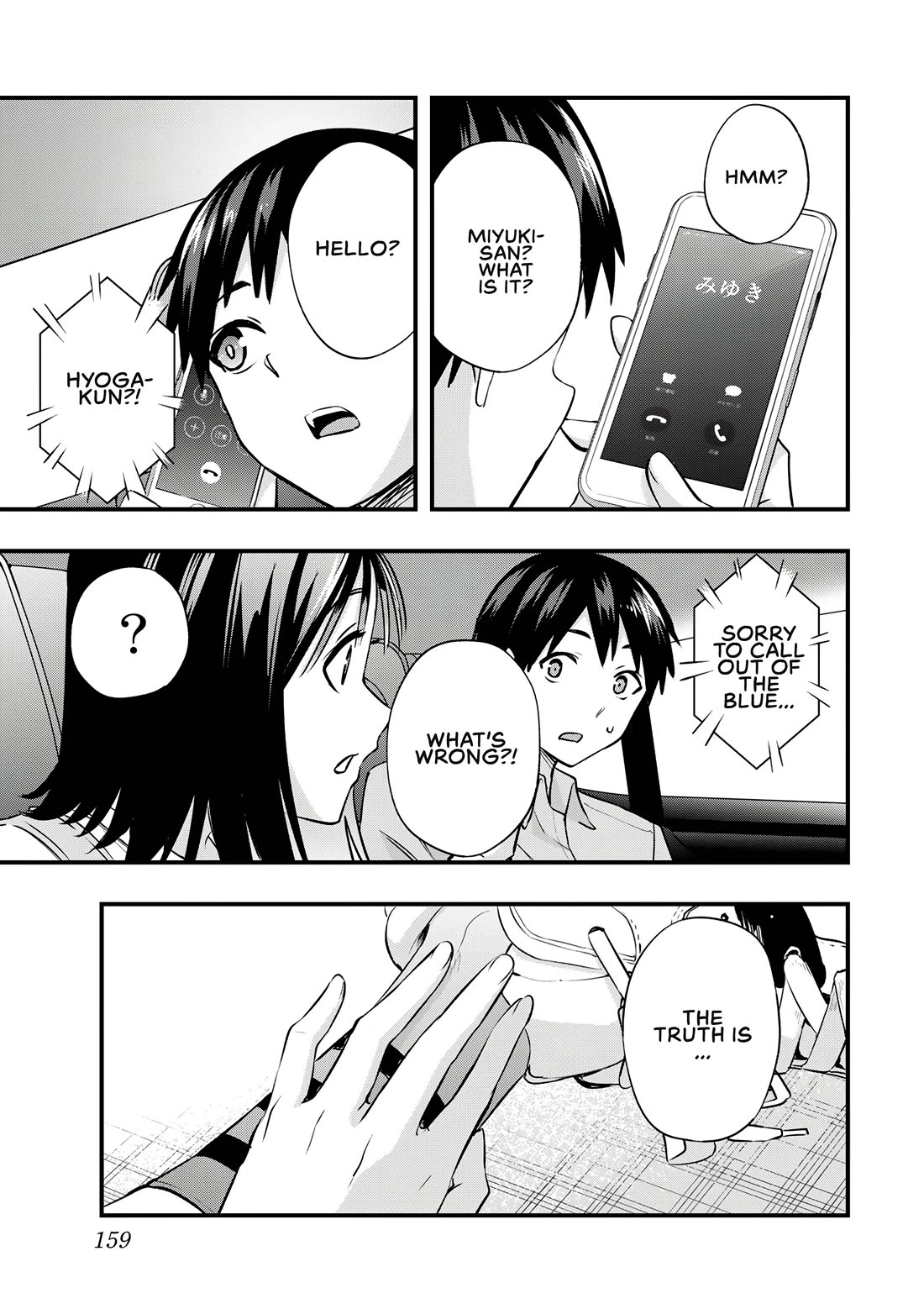 Sawaranaide Kotesashi-kun Chapter 24 page 17 - Chapter 24: Mayumi's lessons in leadership #4