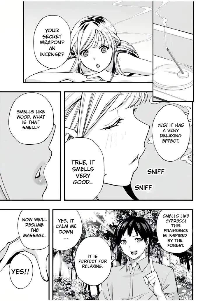 Sawaranaide Kotesashi-kun Chapter 25 page 12 - Chapter 25: Aroma-san in absolute rest