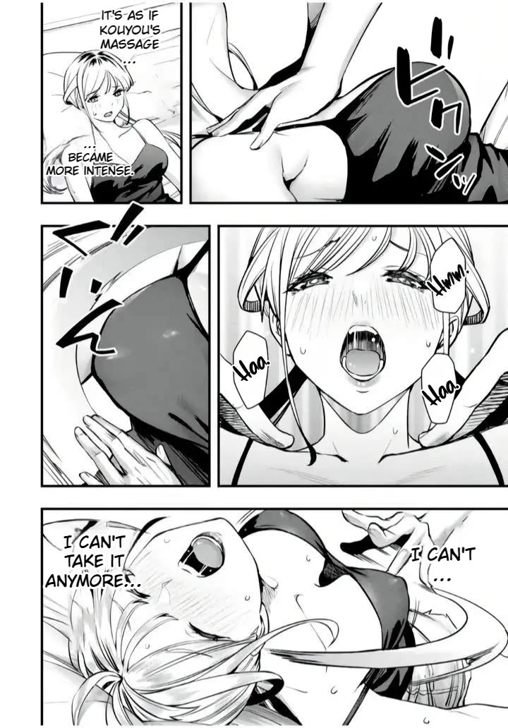 Sawaranaide Kotesashi-kun Chapter 25 page 17 - Chapter 25: Aroma-san in absolute rest