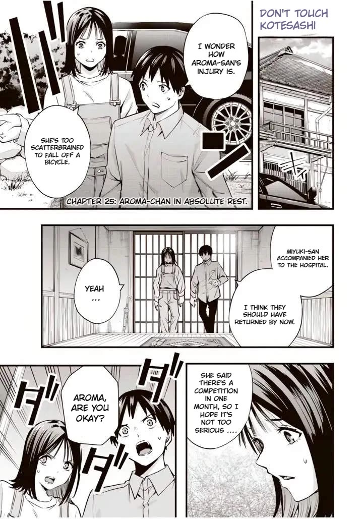 Sawaranaide Kotesashi-kun Chapter 25 page 2 - Chapter 25: Aroma-san in absolute rest