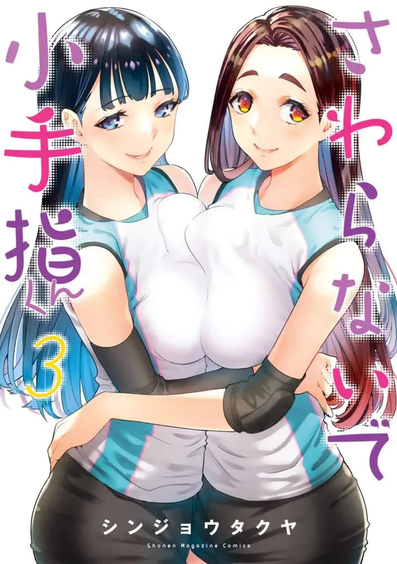 Sawaranaide Kotesashi-kun Chapter 27.5 page 2 - Chapter 27.5: Volume 3 Extras