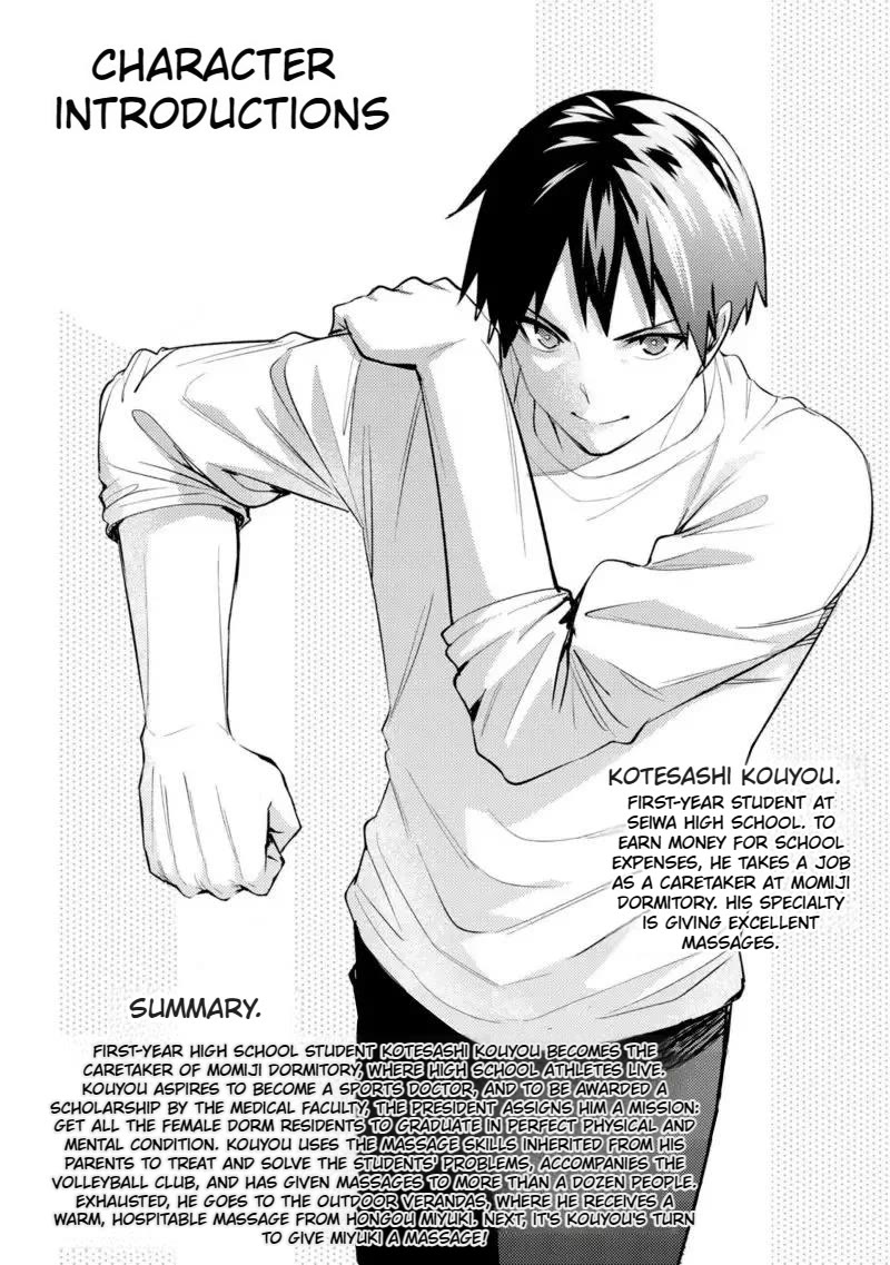 Sawaranaide Kotesashi-kun Chapter 27.5 page 4 - Chapter 27.5: Volume 3 Extras