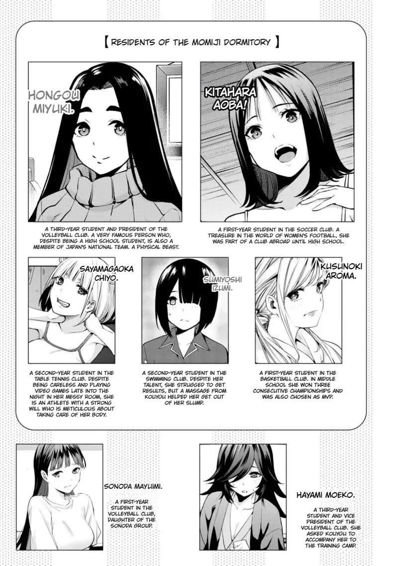 Sawaranaide Kotesashi-kun Chapter 27.5 page 5 - Chapter 27.5: Volume 3 Extras