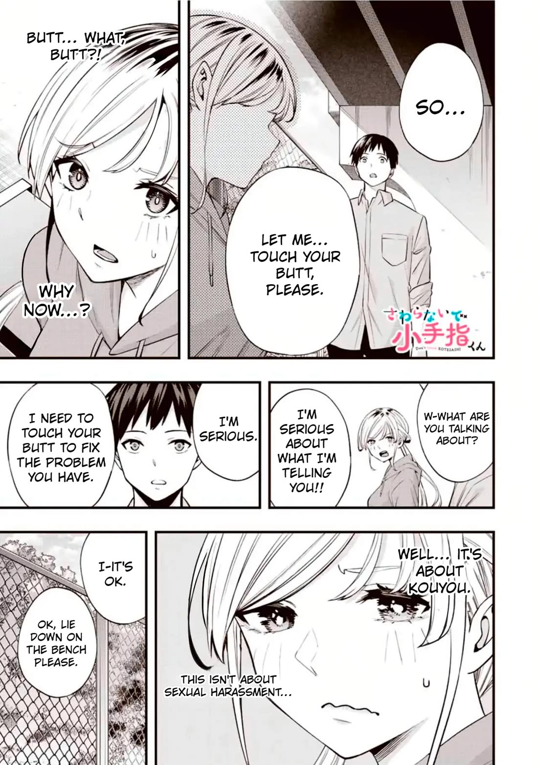 Sawaranaide Kotesashi-kun Chapter 27 page 2 - Chapter 27: Aroma-san in absolute rest (3)