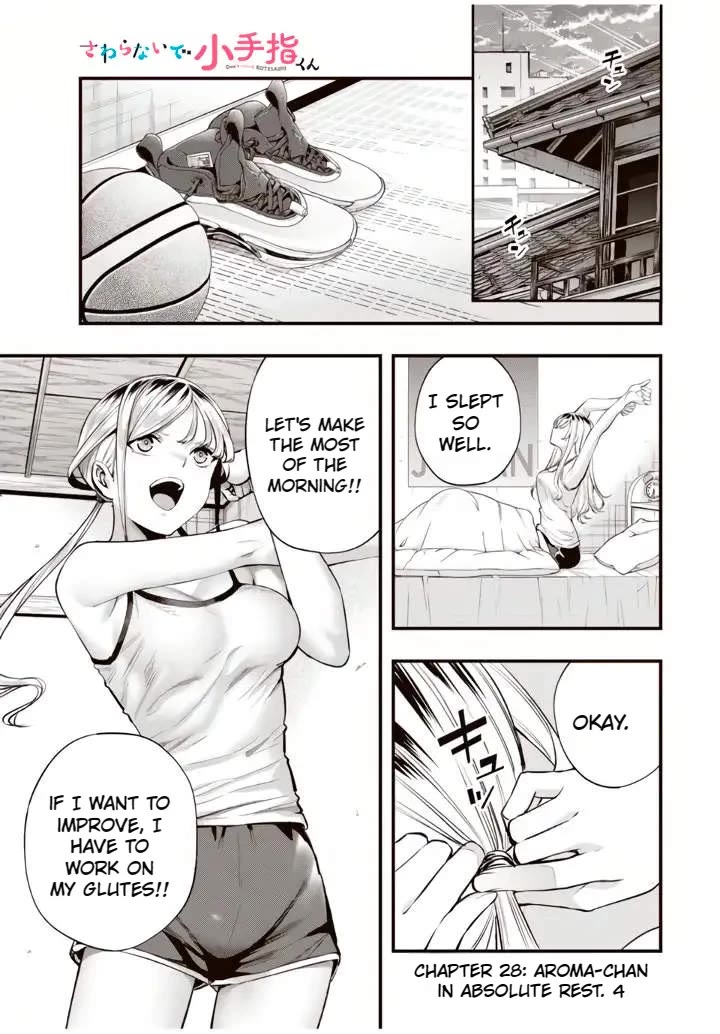 Sawaranaide Kotesashi-kun Chapter 28 page 3 - Chapter 28: Aroma-San in absolute rest (4)