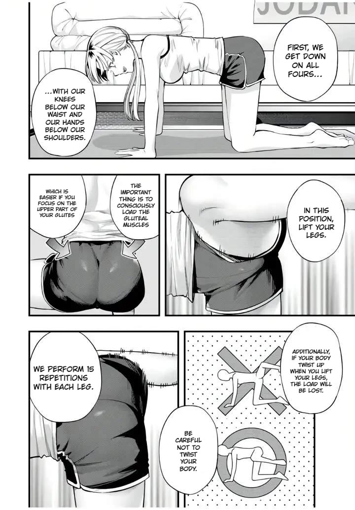 Sawaranaide Kotesashi-kun Chapter 28 page 4 - Chapter 28: Aroma-San in absolute rest (4)