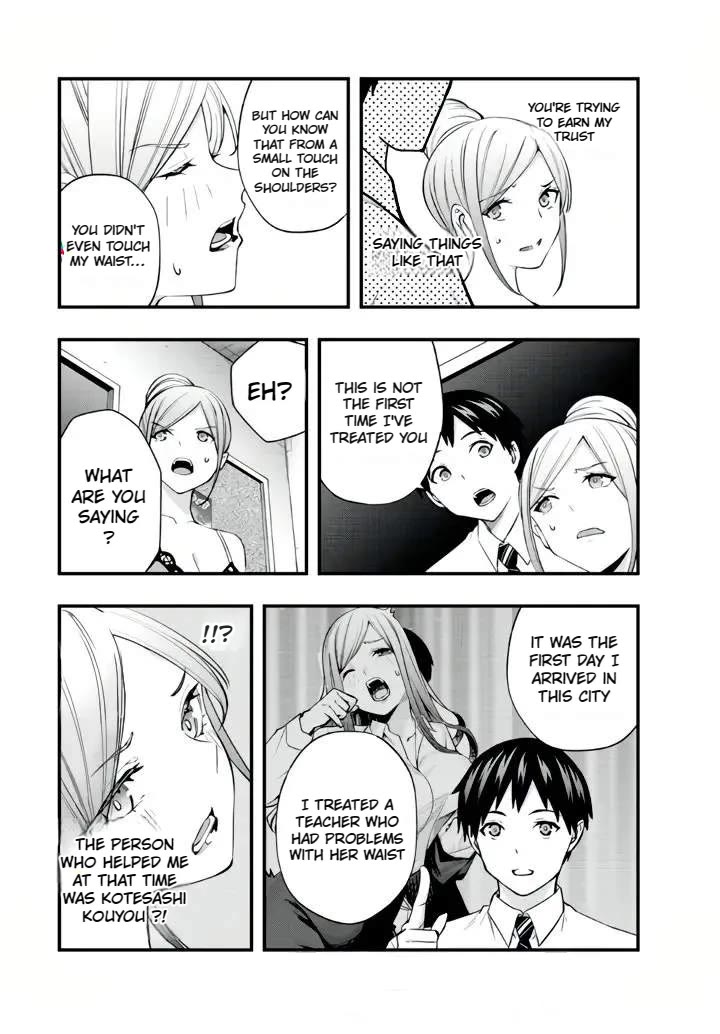 Sawaranaide Kotesashi-kun Chapter 29 page 14 - Chapter 29: The Vice-Principal is maintaining the public order