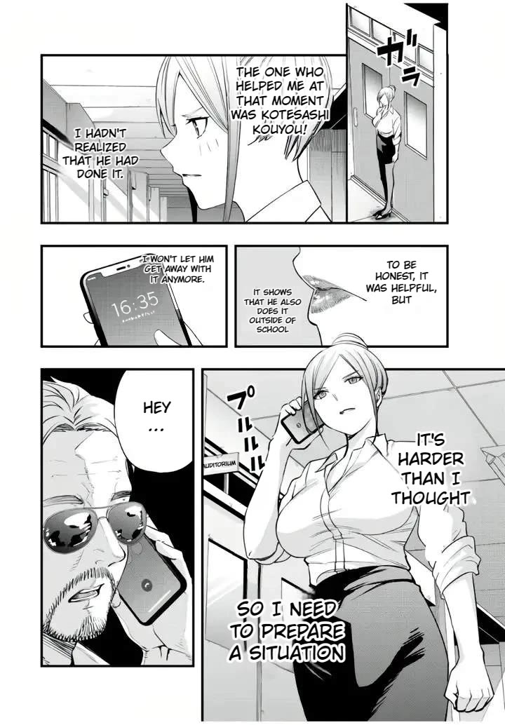 Sawaranaide Kotesashi-kun Chapter 29 page 16 - Chapter 29: The Vice-Principal is maintaining the public order