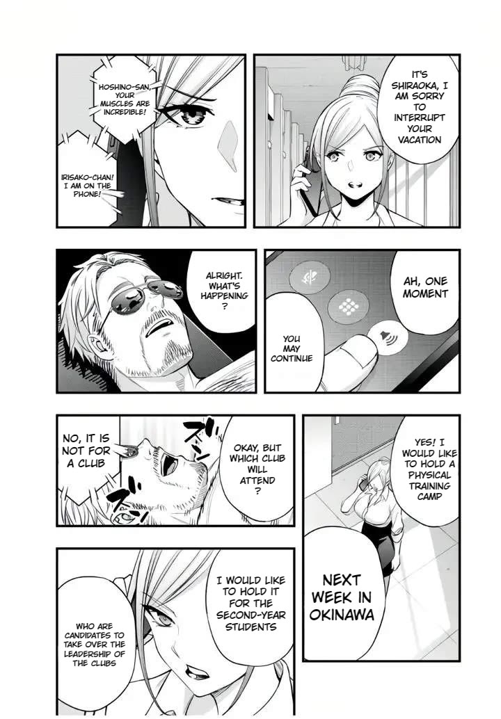Sawaranaide Kotesashi-kun Chapter 29 page 17 - Chapter 29: The Vice-Principal is maintaining the public order