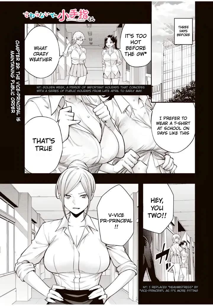Sawaranaide Kotesashi-kun Chapter 29 page 3 - Chapter 29: The Vice-Principal is maintaining the public order