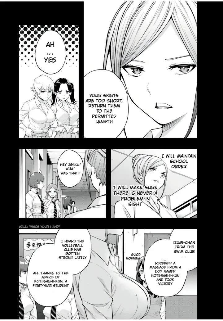 Sawaranaide Kotesashi-kun Chapter 29 page 4 - Chapter 29: The Vice-Principal is maintaining the public order