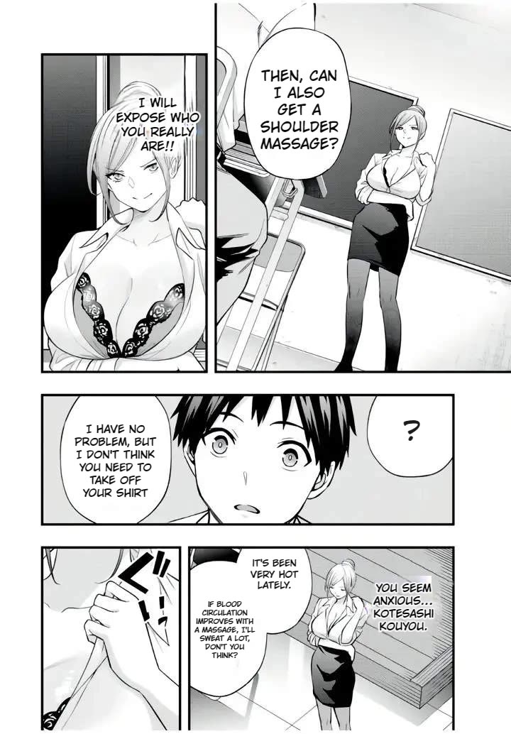 Sawaranaide Kotesashi-kun Chapter 29 page 6 - Chapter 29: The Vice-Principal is maintaining the public order