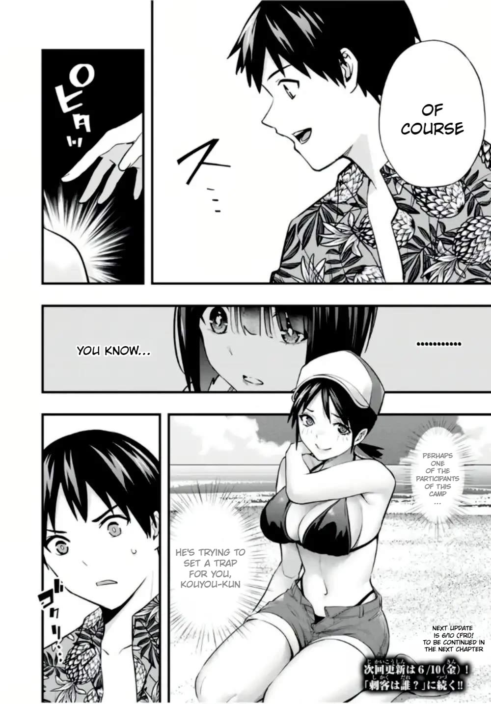 Sawaranaide Kotesashi-kun Chapter 31 page 19 - Chapter 31: Is Kotesashi-Kun in danger of being expelled ?