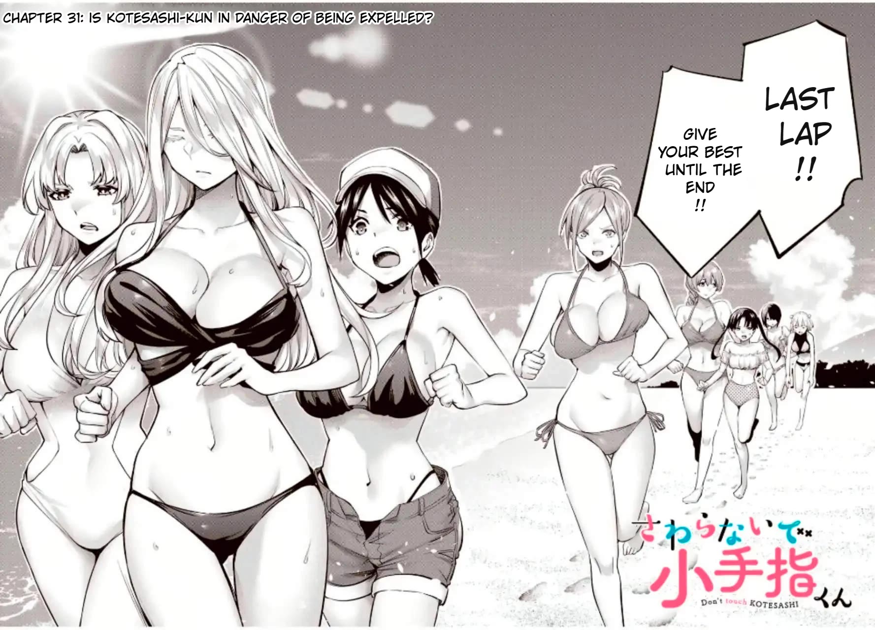 Sawaranaide Kotesashi-kun Chapter 31 page 4 - Chapter 31: Is Kotesashi-Kun in danger of being expelled ?