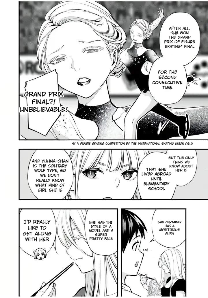 Sawaranaide Kotesashi-kun Chapter 32 page 12 - Chapter 32: Kouyou-kun encounter with the unknown