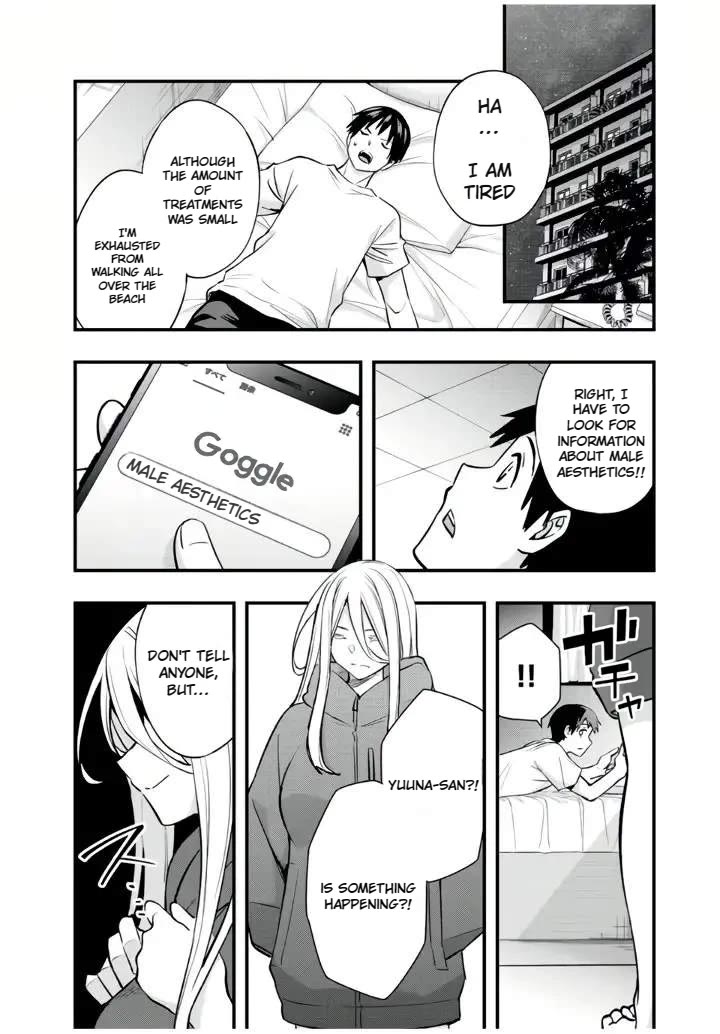 Sawaranaide Kotesashi-kun Chapter 32 page 19 - Chapter 32: Kouyou-kun encounter with the unknown