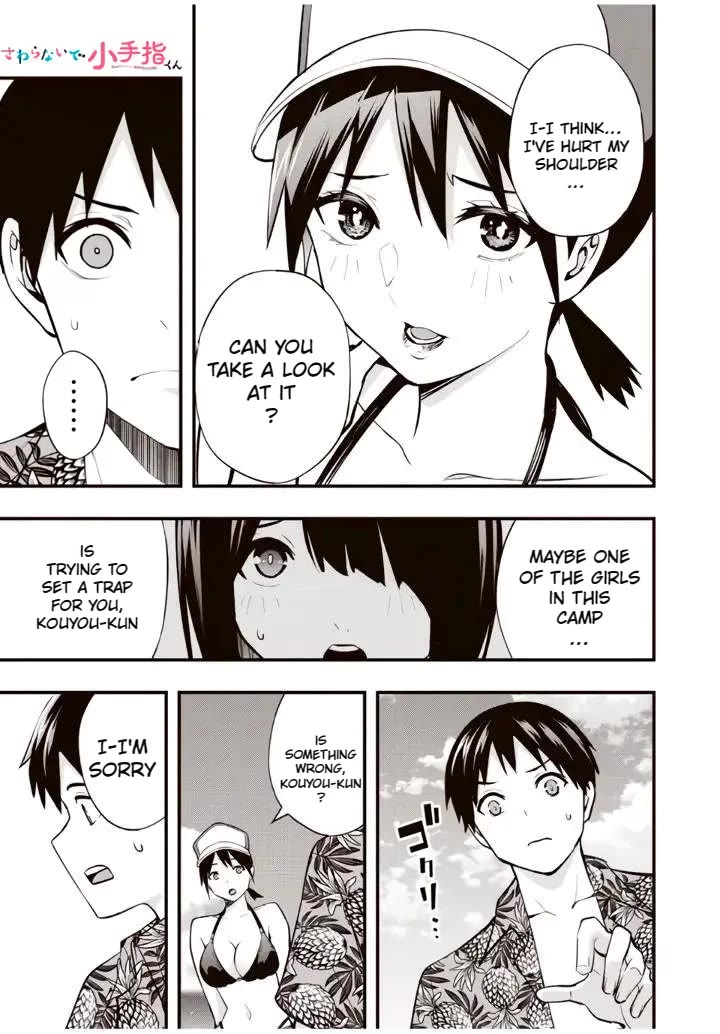 Sawaranaide Kotesashi-kun Chapter 32 page 3 - Chapter 32: Kouyou-kun encounter with the unknown