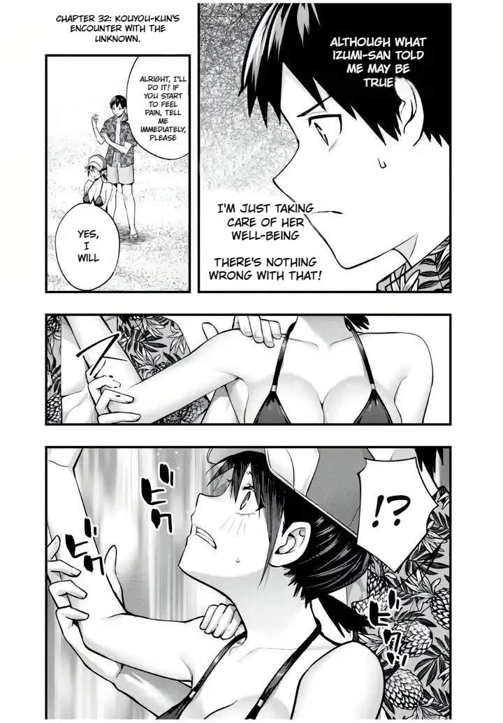 Sawaranaide Kotesashi-kun Chapter 32 page 4 - Chapter 32: Kouyou-kun encounter with the unknown